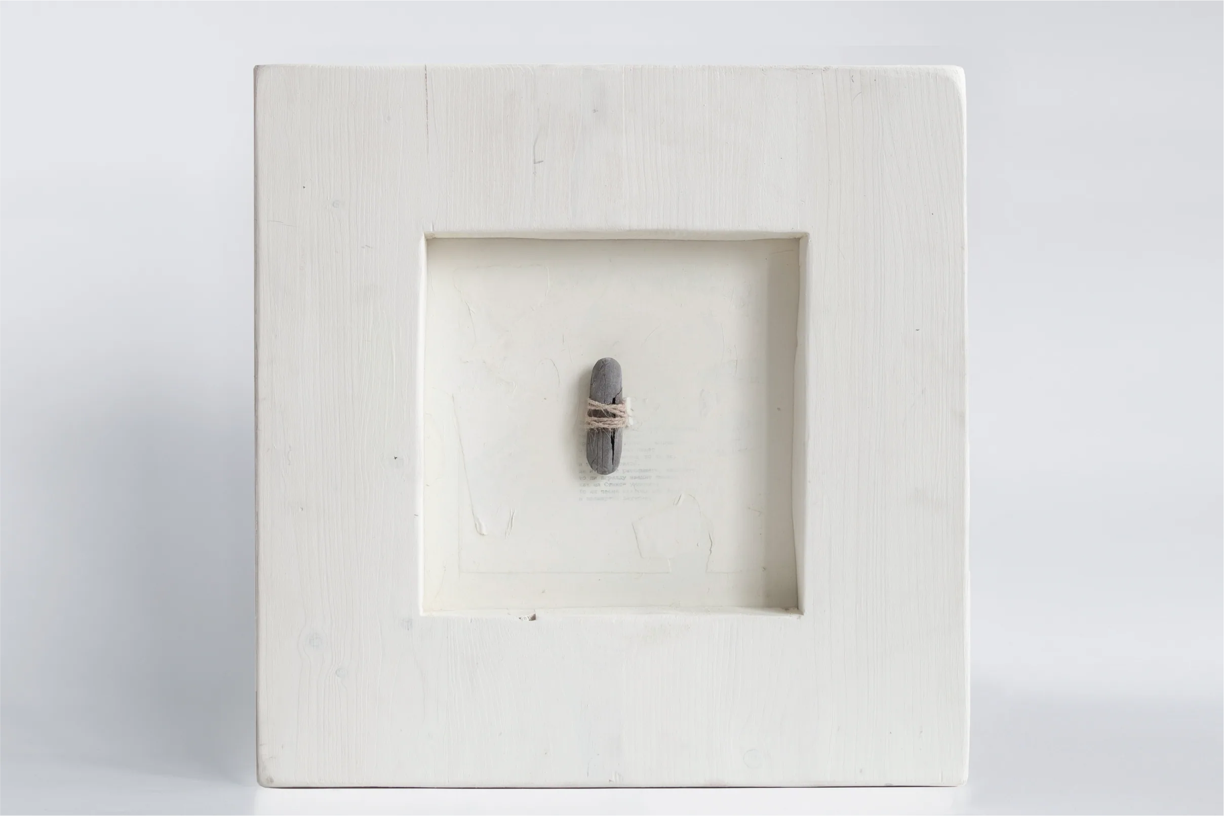 Styx, Dream #30 — assemblage by Ivan-David Kadaner