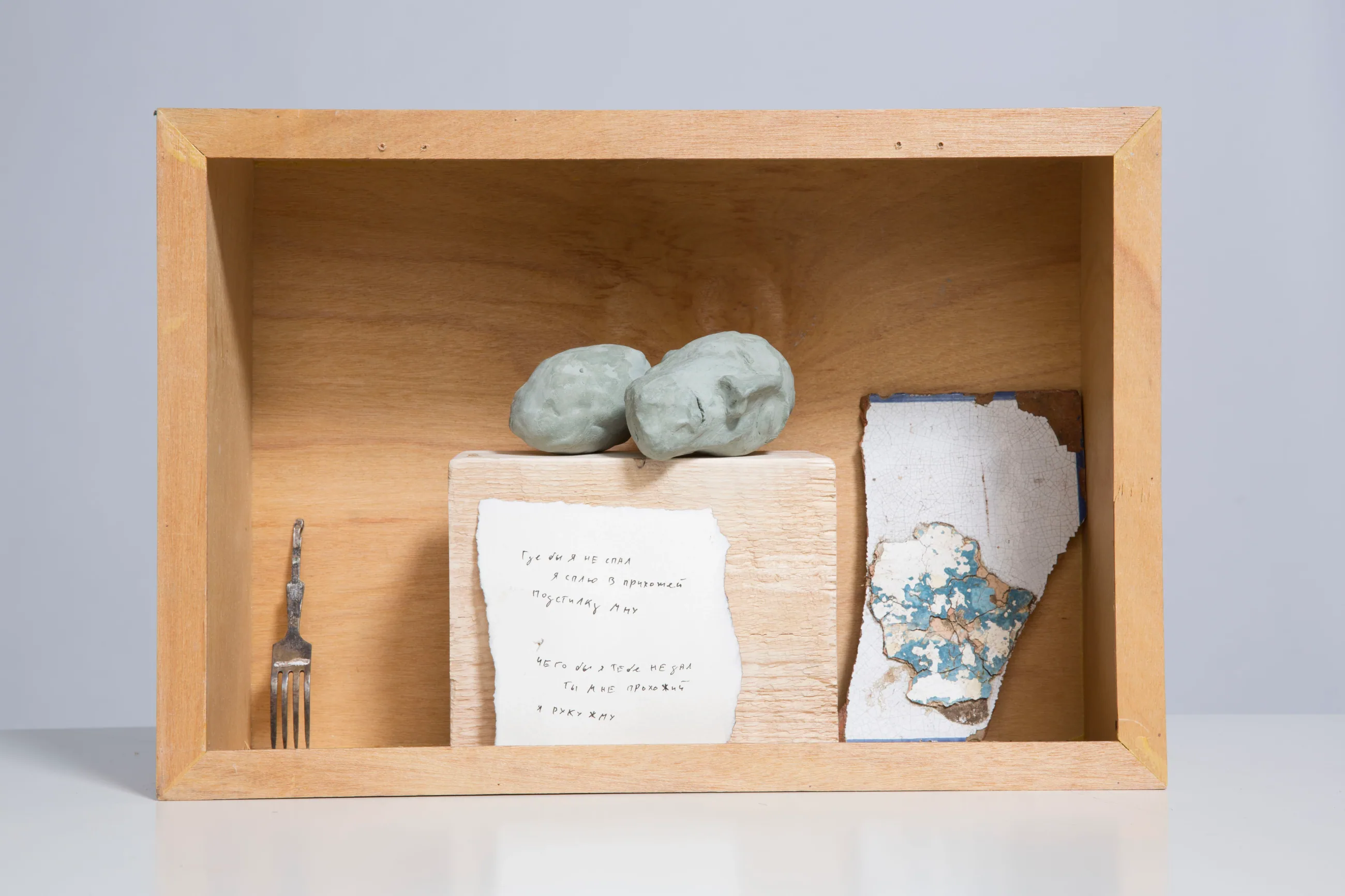 Kitchen Boxes #2 — assemblage by Ivan-David Kadaner